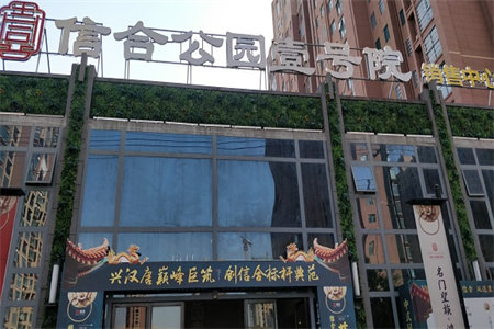 店铺转让需要通过房东吗