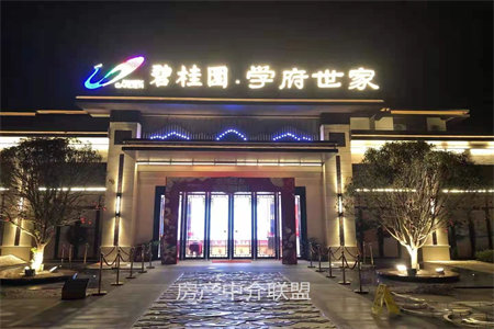 政衡学府122平127万3室2厅2卫